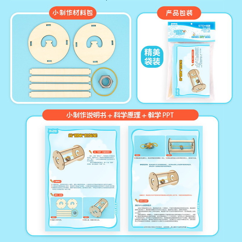 DIY Hooker Roller ชุดเด็ก Tecn - Kids Education Usa บทวิจารณ์และราคา
