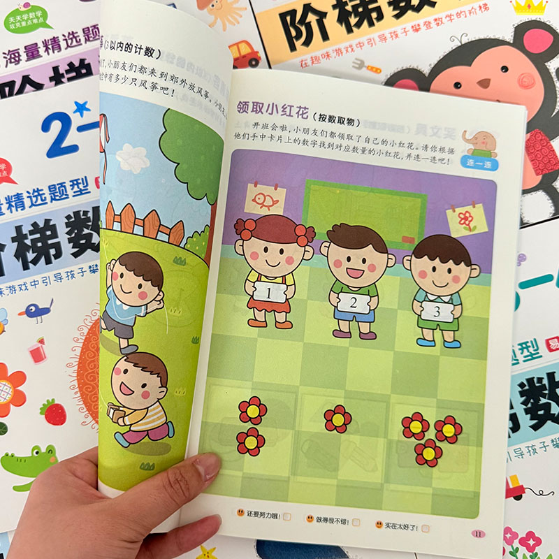 หนังสือกิจกรรมคณิตศาสตร์แบบขั้ - Kids Early Education Books บทวิจารณ์และราคา