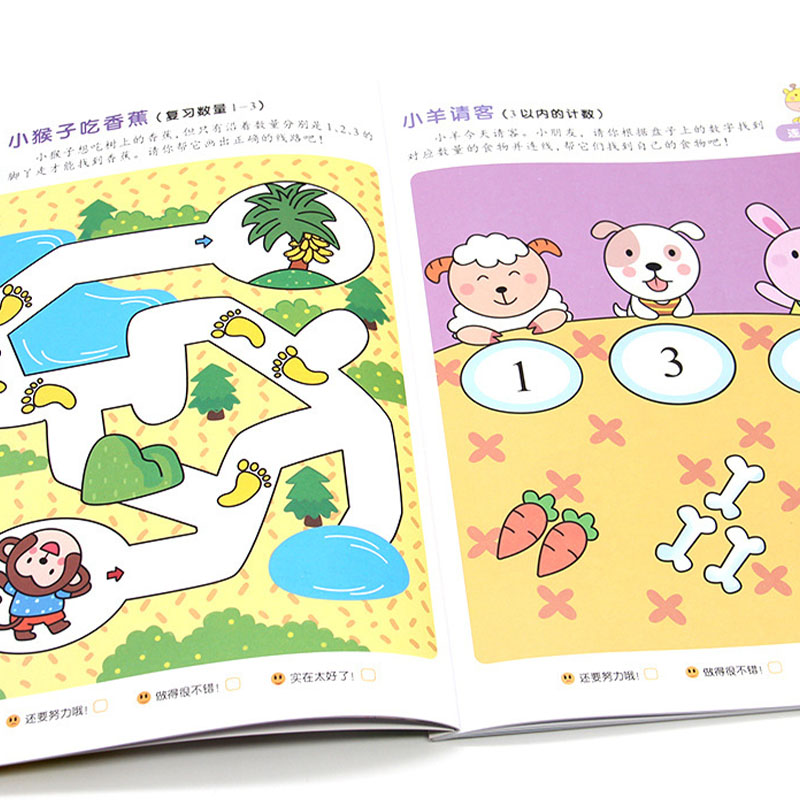 สมุดงานคณิตศาสตร์แบบขั้นตอนสำห - Kids Early Education Books บทวิจารณ์และราคา