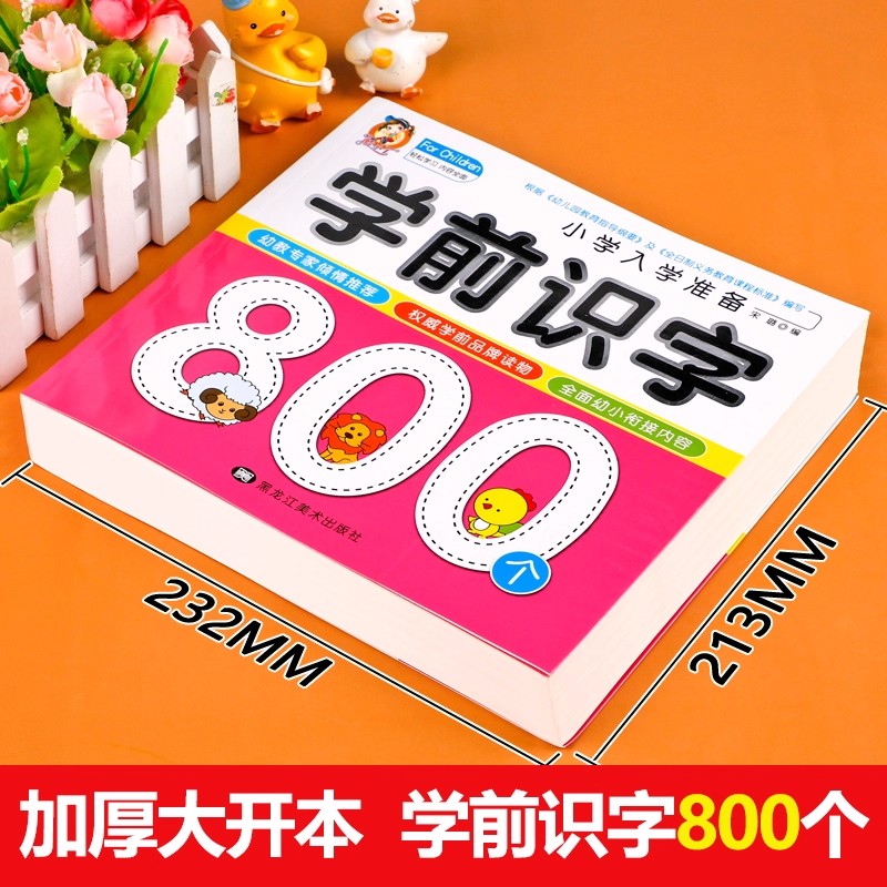 การเรียนรู้การอ่านเขียนสำหรับเ - Kids Early Education Books บทวิจารณ์และราคา