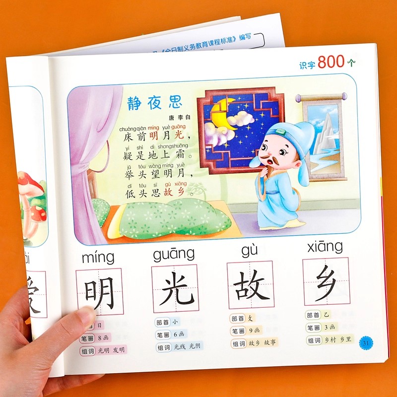 การเรียนรู้การอ่านเขียนสำหรับเ - Kids Early Education Books บทวิจารณ์และราคา