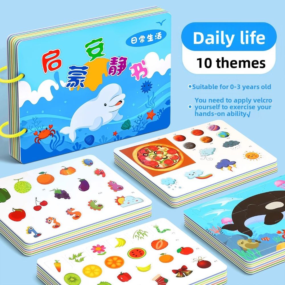 ทนทาน 10 หน้าเด็กฉีกขาดหนังสือ - Kids Early Education Books บทวิจารณ์และราคา