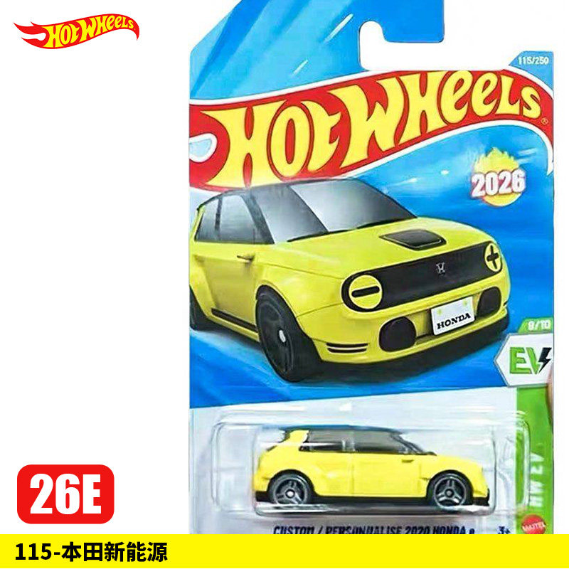 ฮอตวีลส์ของแท้ 1/64 ซีรีส์เมนไ - Hot Wheels Car Mainline บทวิจารณ์และราคา