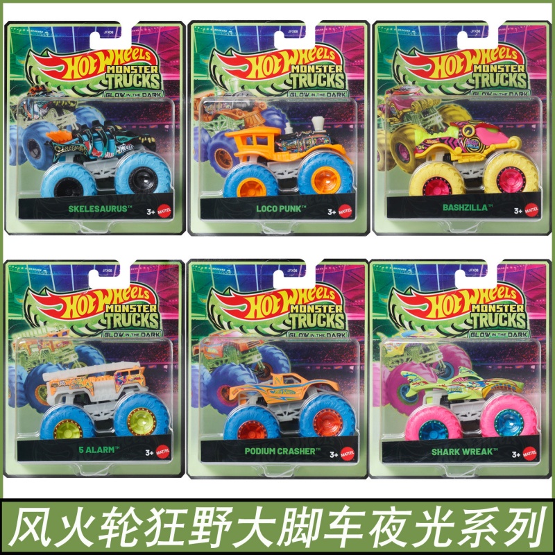 แมทเทล ฮอตวีลส์ มอนสเตอร์ ทรัค - Hot Wheels Car Mainline บทวิจารณ์และราคา
