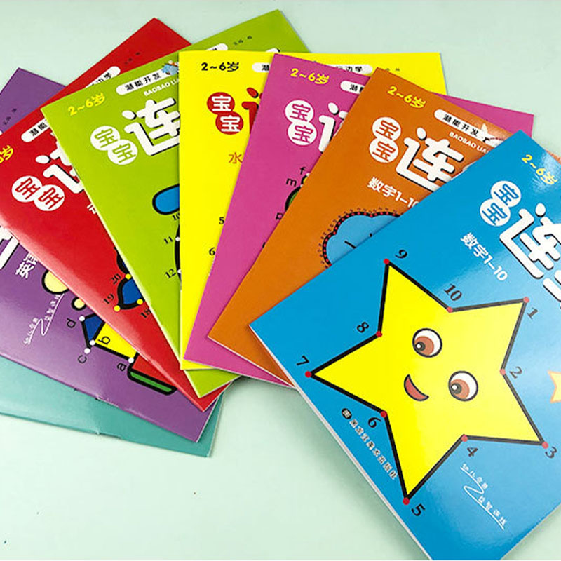 ชุดสมุดระบายสีเชื่อมจุดสำหรับเ - Kids Early Education Books บทวิจารณ์และราคา