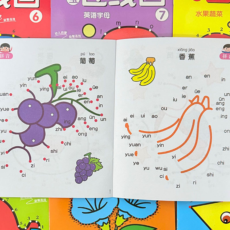 ชุดสมุดระบายสีเชื่อมจุดสำหรับเ - Kids Early Education Books บทวิจารณ์และราคา