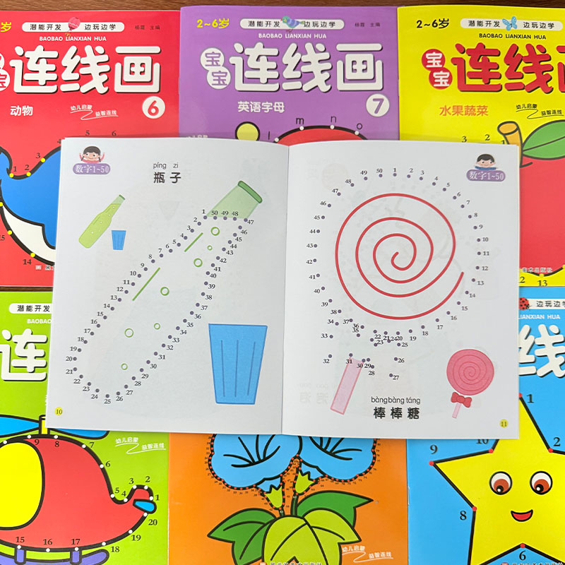 ชุดสมุดระบายสีเชื่อมจุดสำหรับเ - Kids Early Education Books บทวิจารณ์และราคา